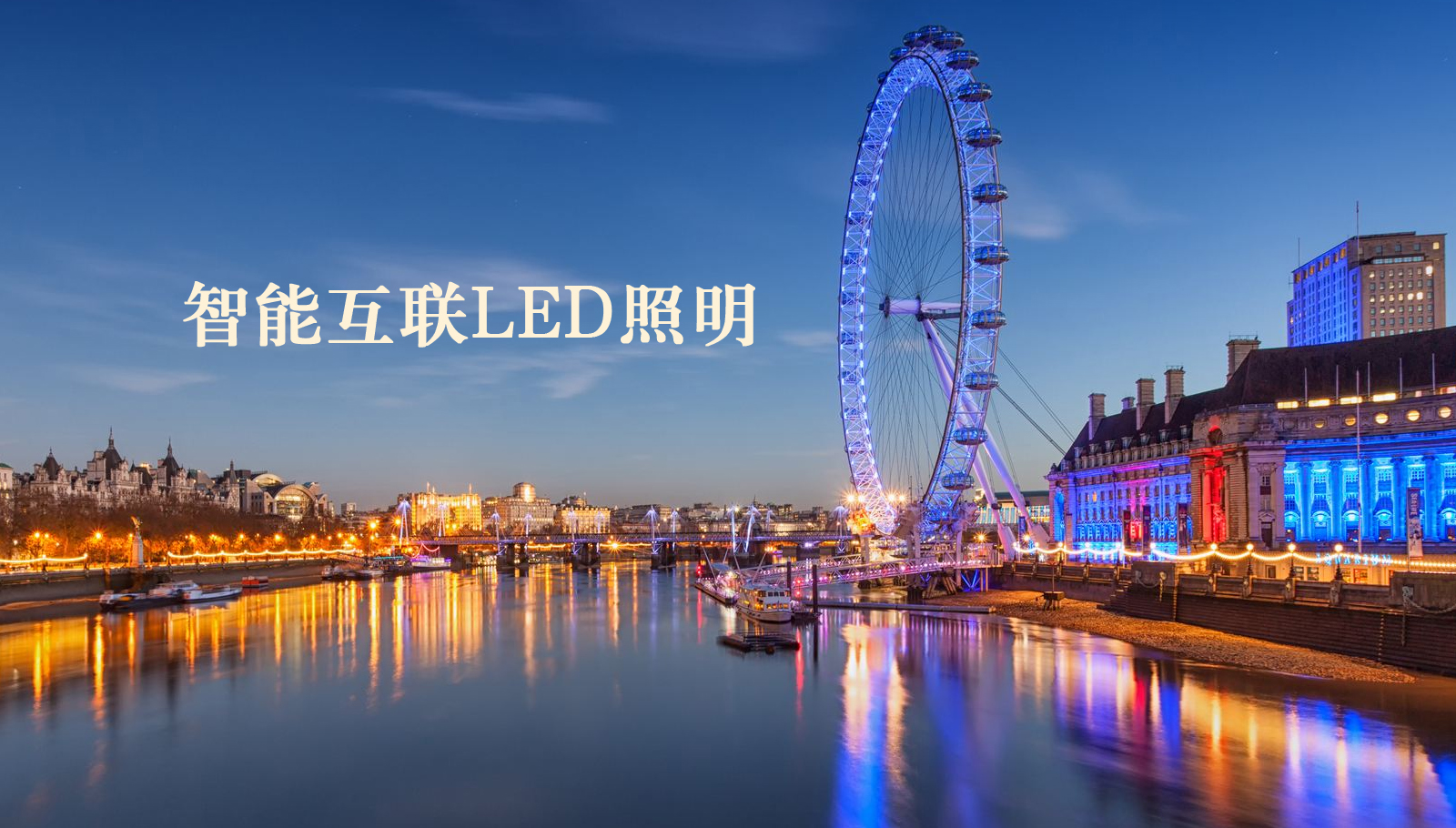 福州led灯具日到俄罗斯少妇直喷潮